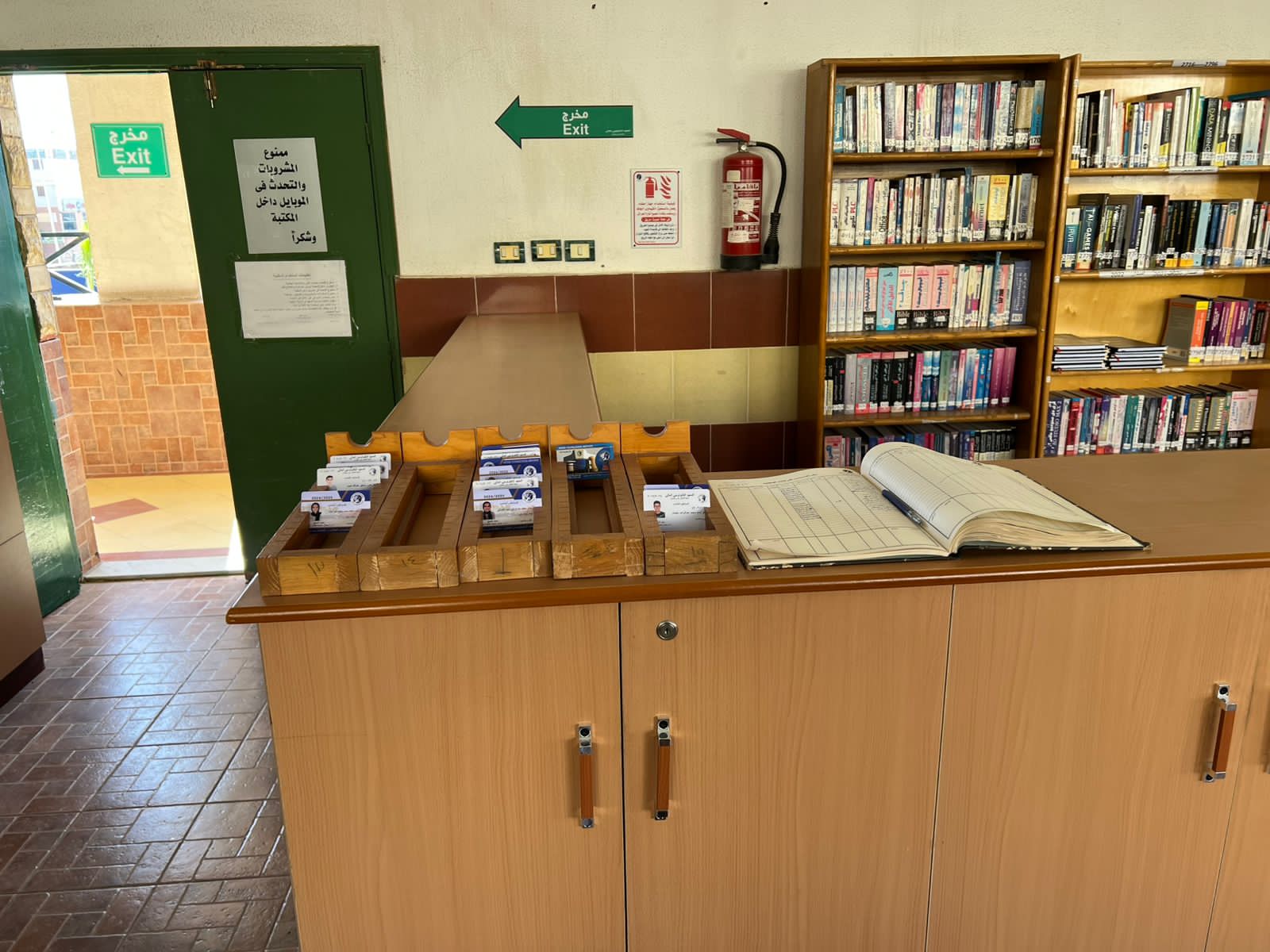 مكتبة علوم حاسب 4